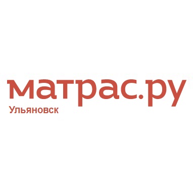 Матрас.ру - интернет-магазин ортопедических матрасов в Ульяновске
